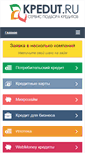 Mobile Screenshot of kpedut.ru